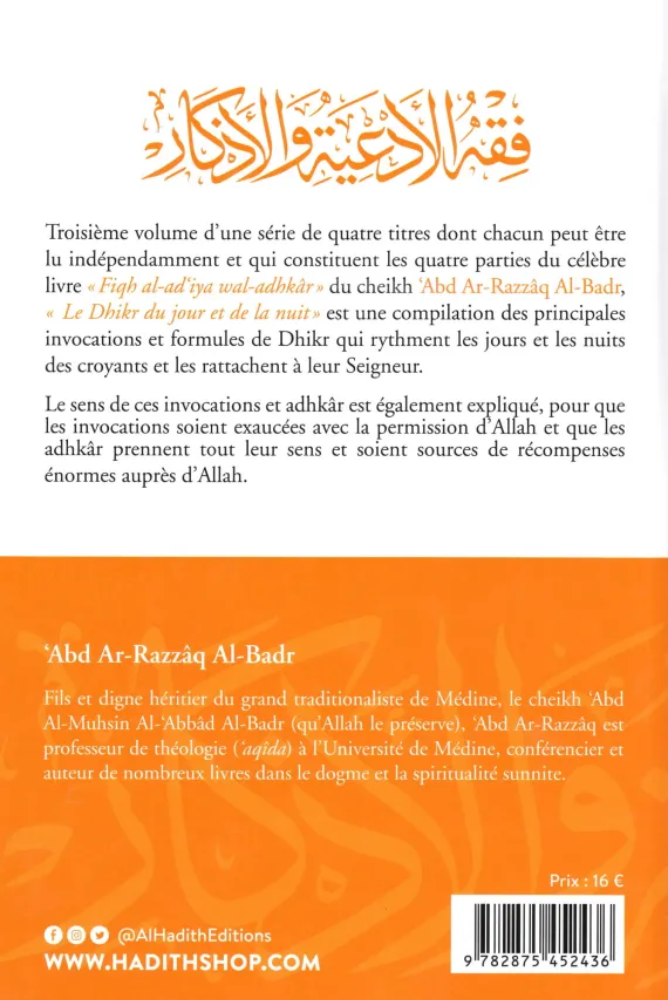 Das Dhikr von Tag und Nacht