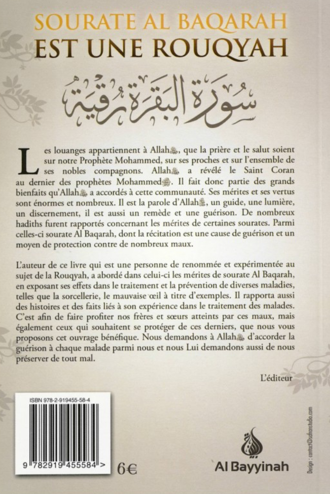 Sourate Al Baqarah est une rouqyah
