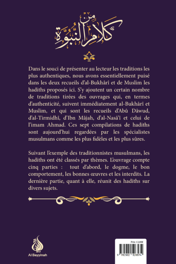 Aussprüche des Propheten - Mehr als 500 Hadithe des Propheten Muhammad
