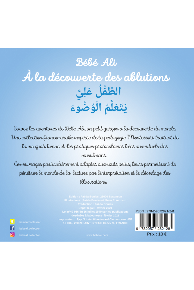 Bébé Ali A la découverte des ablutions - Pédagogie Montéssori