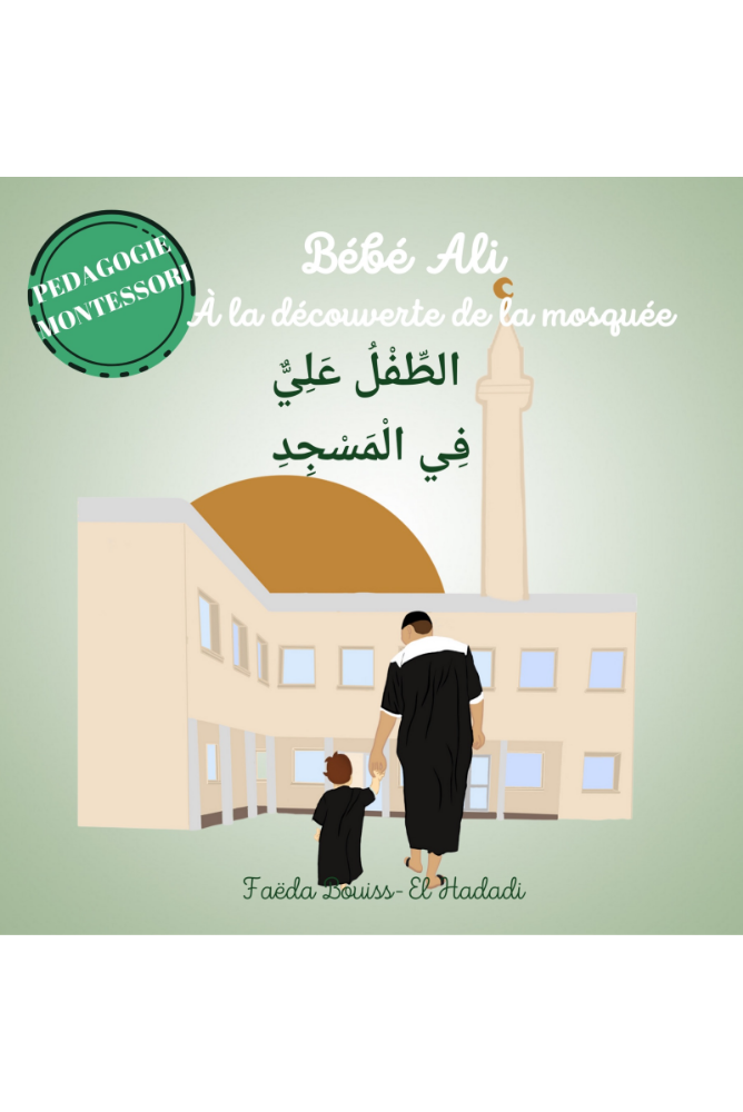 Bébé Ali A la découverte de la mosquée - Pédagogie Montéssori