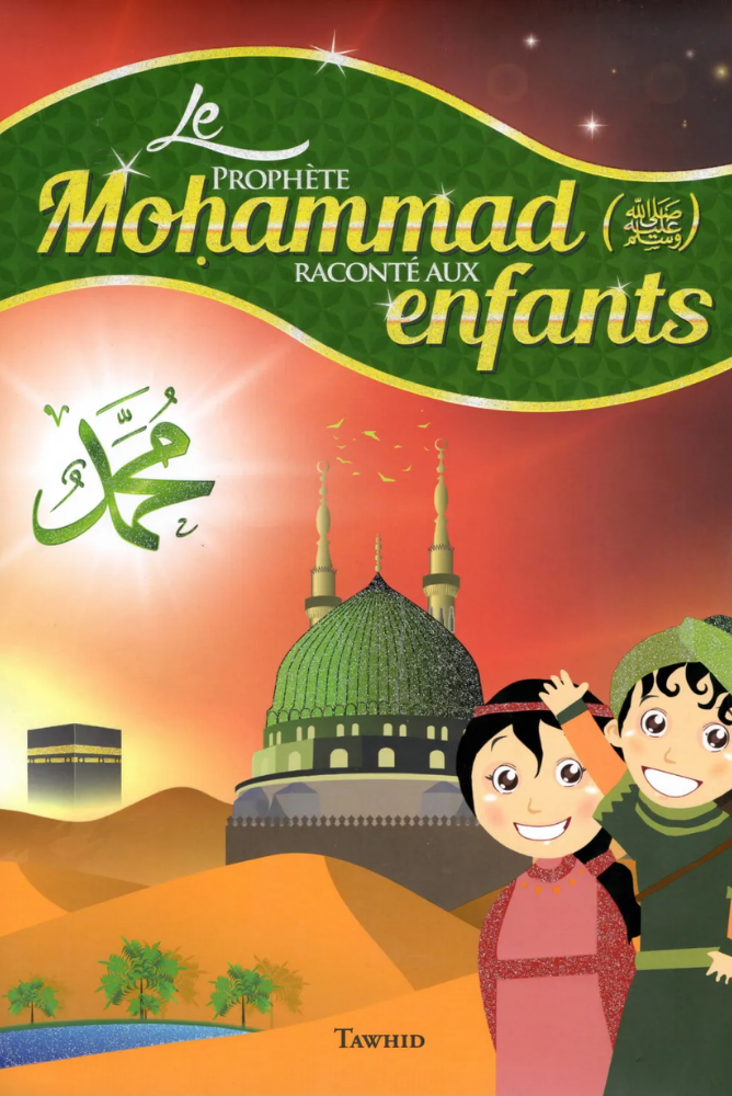 Le Prophète Mohammad raconté aux enfants