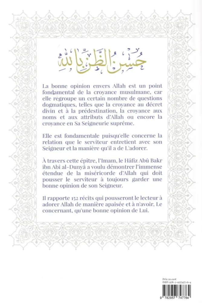 La bonne opinion envers Allah | Ibn Abî al-Dunyâ