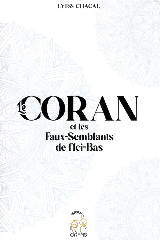 Le Coran et les faux-semblants de l’Ici-Bas | Lyess Chacal