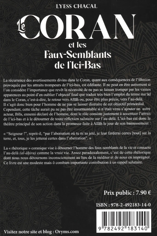 Le Coran et les faux-semblants de l’Ici-Bas | Lyess Chacal