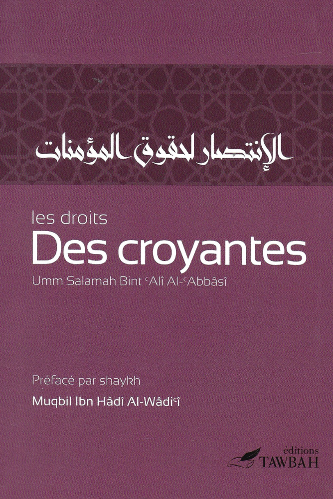 Les droits des croyantes | Umm Salamah Bint ‘Ali Al-Abbâsî