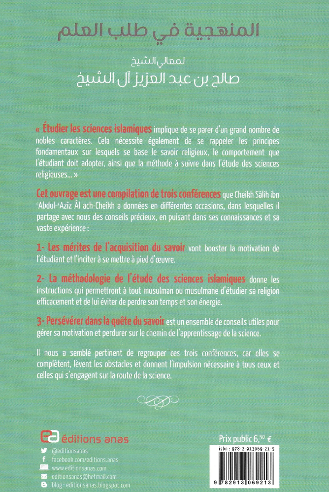 Comment Apprendre Sa Religion ? | Cheikh Ibn Baz