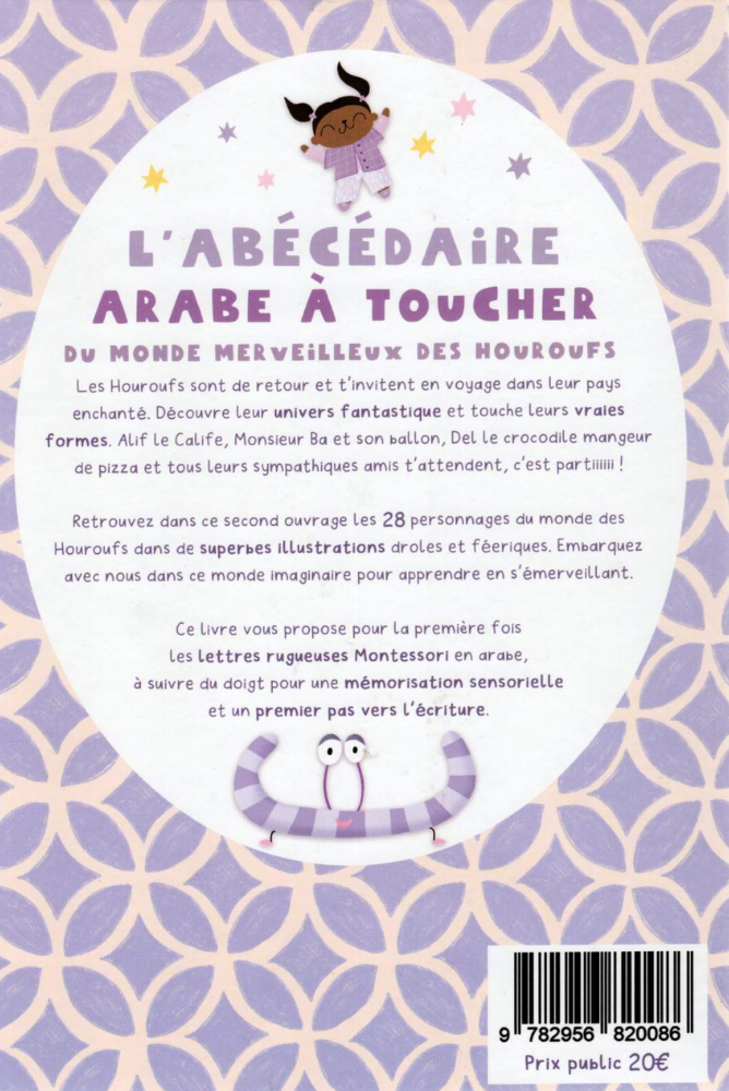 L'abécédaire arabe à toucher | TOME 2