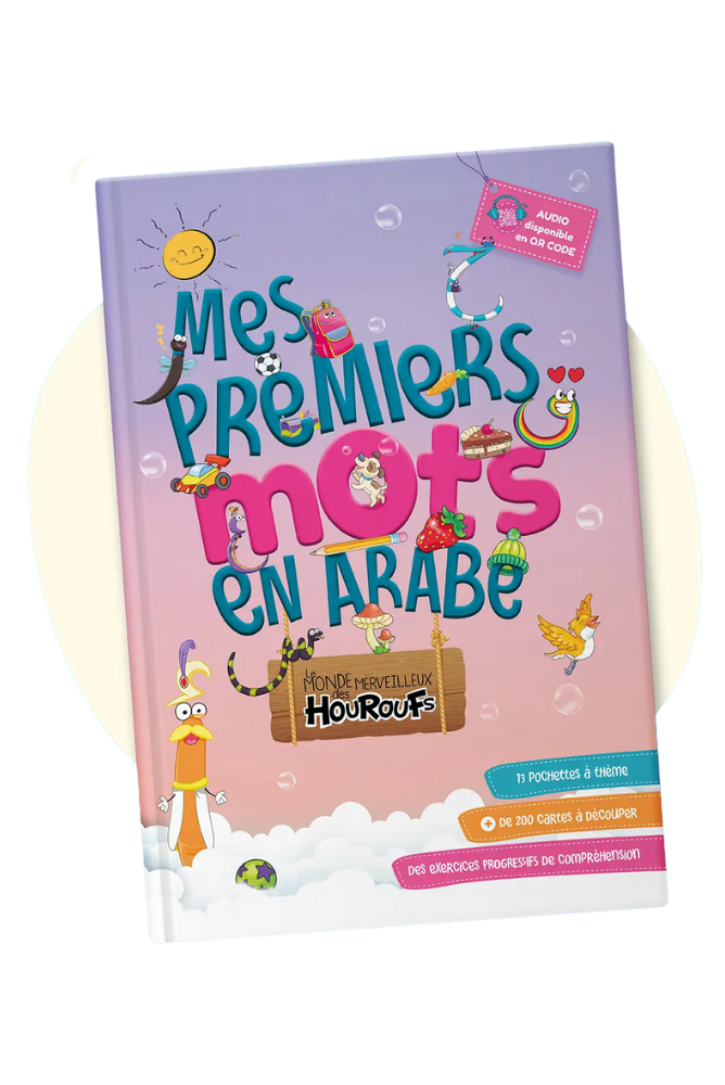 Mes premiers mots en Arabe - Le monde merveilleux des Hourouf