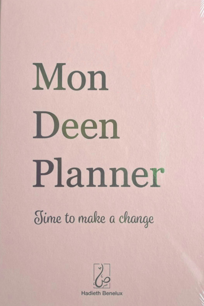 Mon Deen Planner (Rose)
