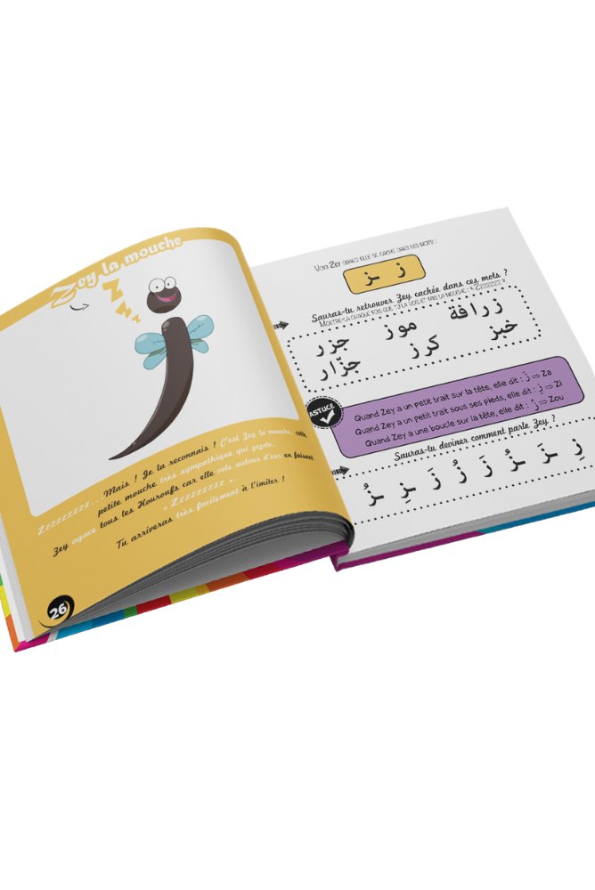 Le monde des Houroufs |TOME 1