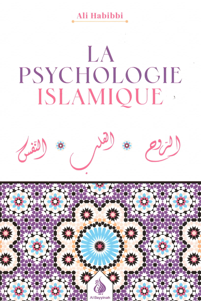 La psychologie en Islam | Ali Habibbi