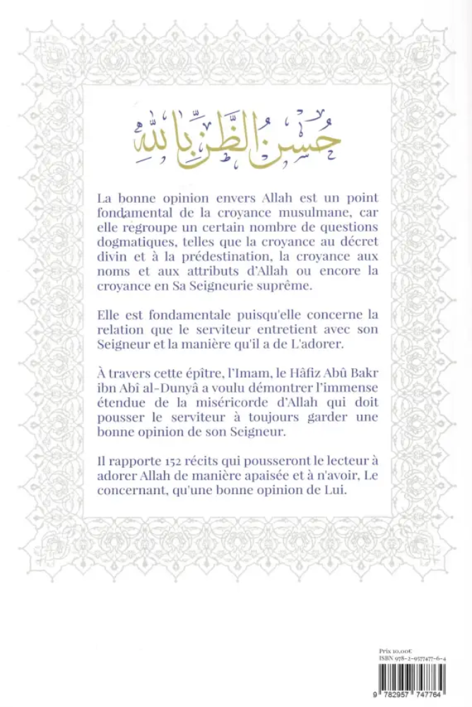 La bonne opinion envers Allah – 150 récits sur Sa miséricorde