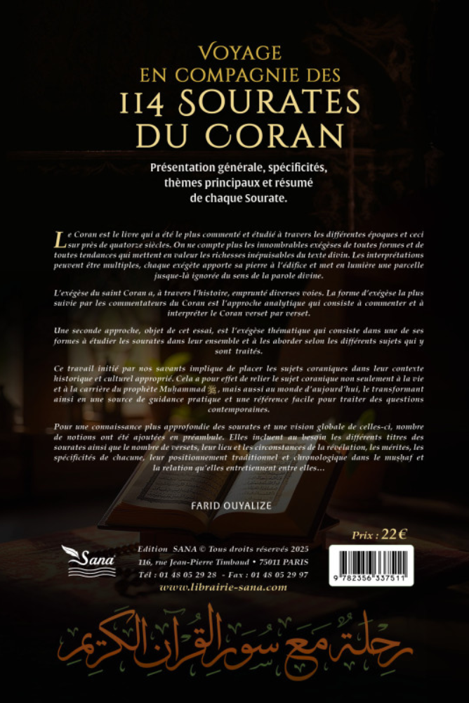 Voyage En Compagnie Des 114 Sourates Du Coran | Farid Ouyalize