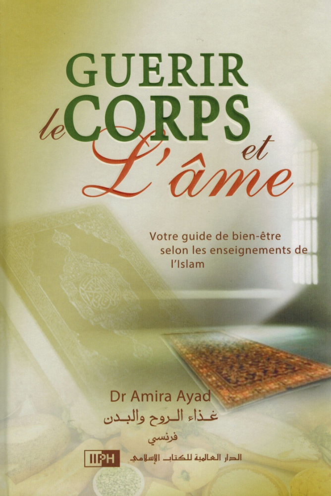 Guérir le corps et l'âme - Votre guide de bien-être selon les enseignements de l'islam