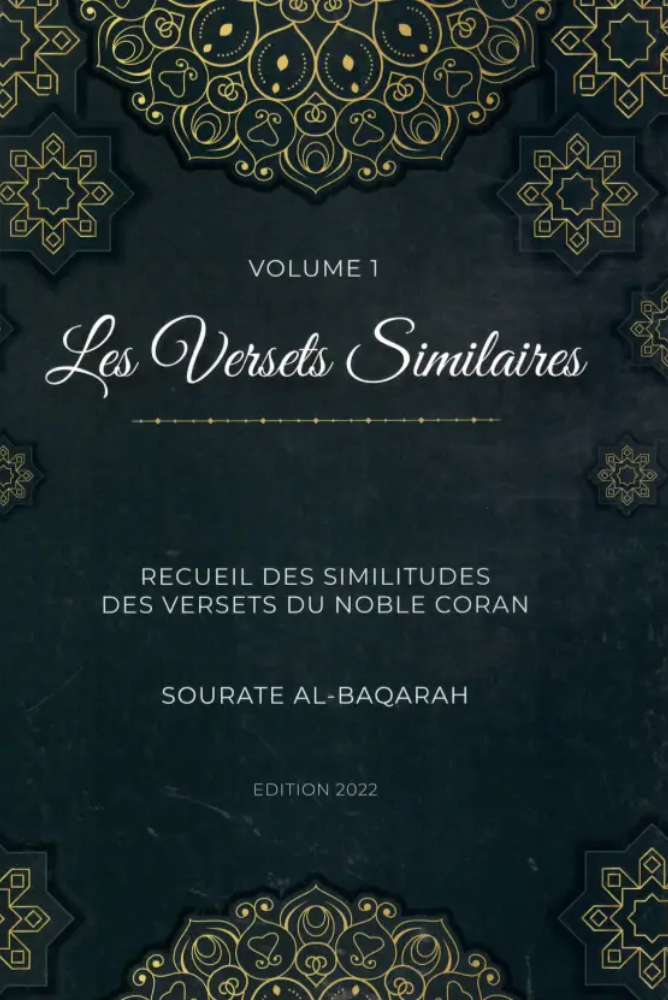 Les versets similaires (Vol. 1)