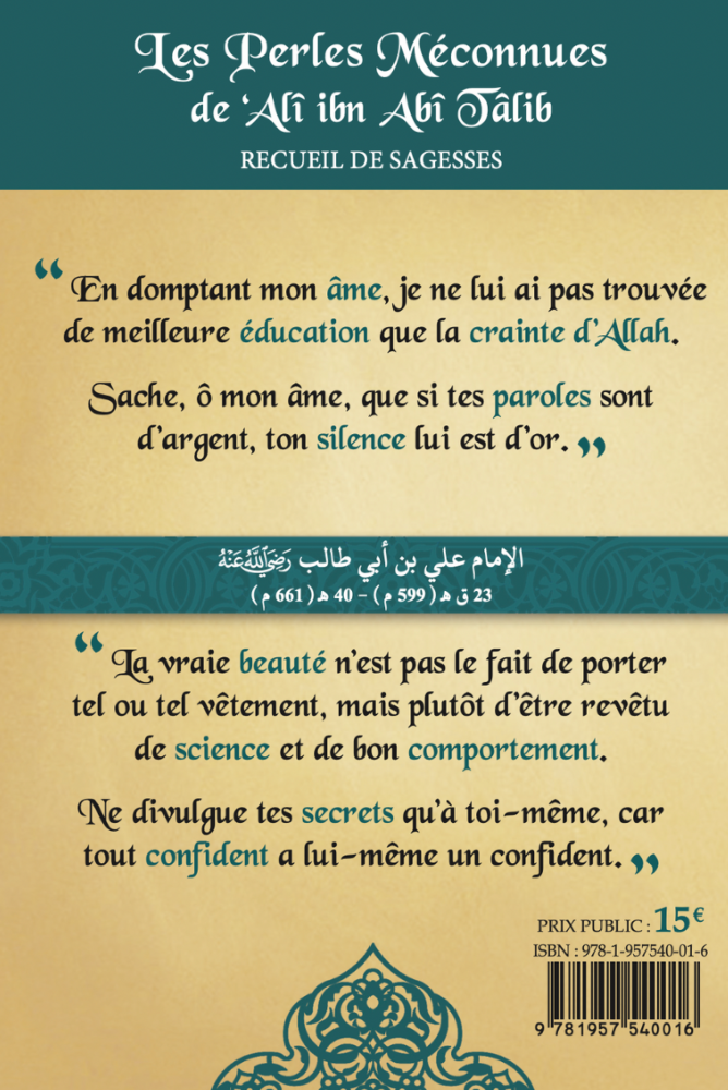 Les perles méconnues - ‘Ali ibn Abi Tâlib
