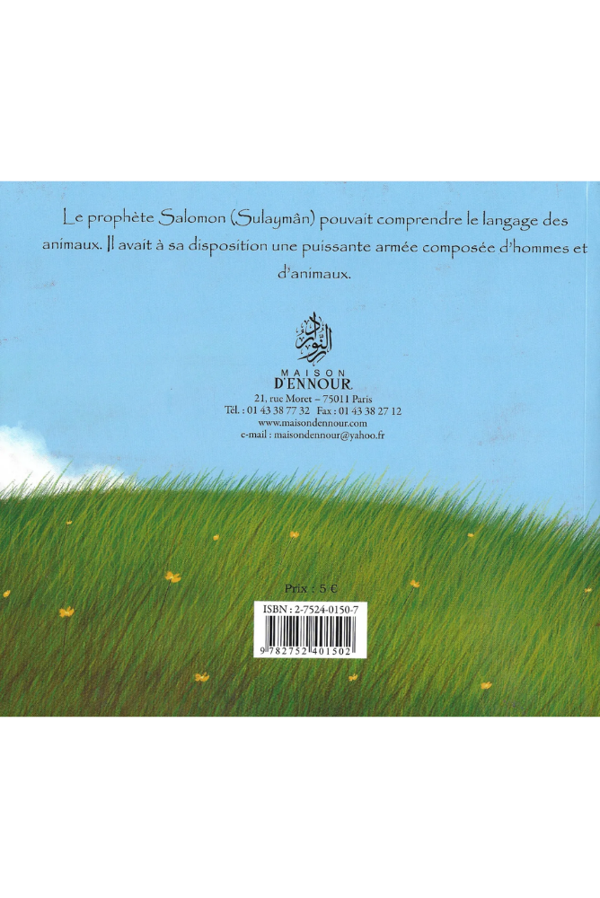Le prophète Salomon – Sulaymân