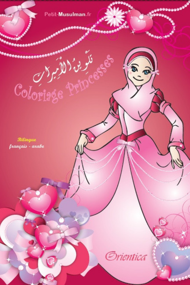 Coloriage Princesses (Pour filles - Bilingue français/arabe)