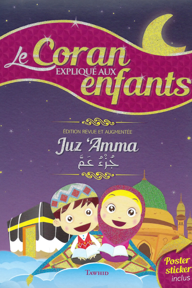 Le Coran expliqué aux enfants