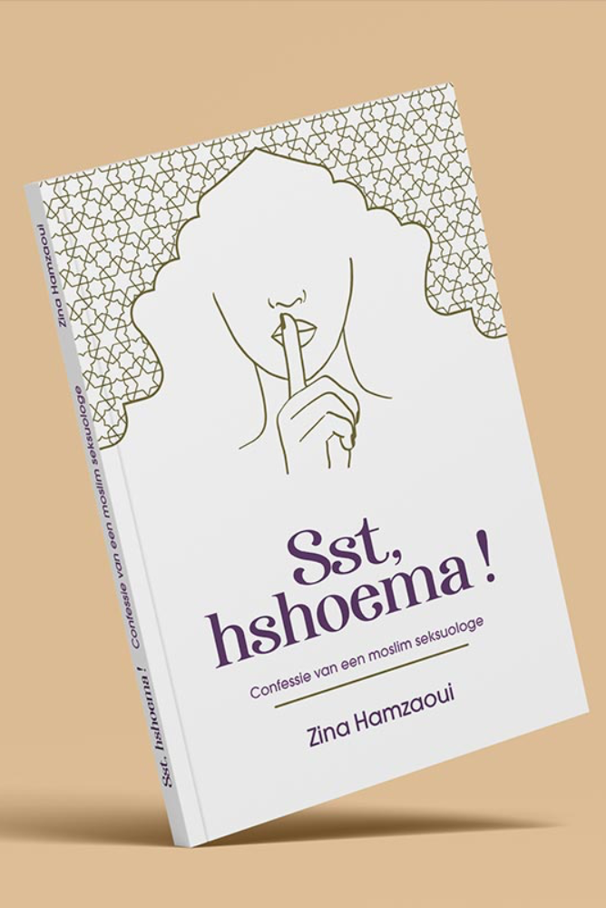 Sst, hshoema ! | Zina Hamzaoui