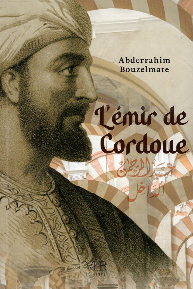 Emirdecirdoue