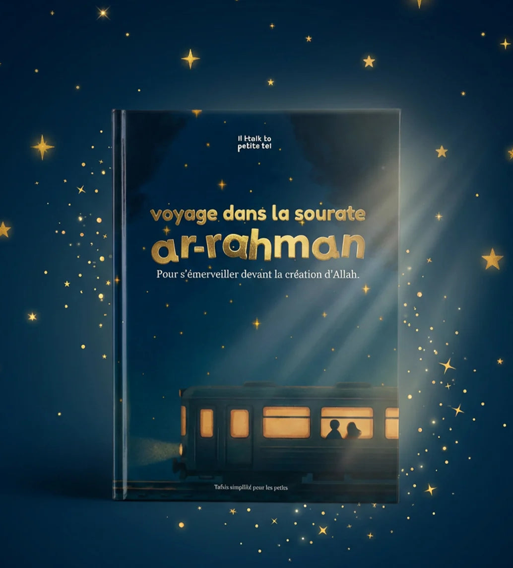 Voyage dans la sourate Ar-Rahman | Pour s’émerveiller devant la création d’Allah