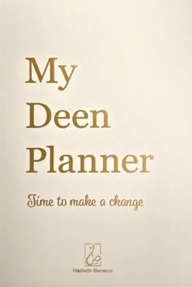 Mon Deen Planner (Beige)