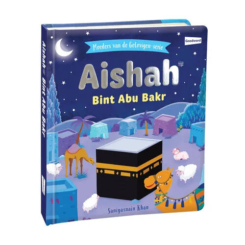 Aishah bint Abu Bakr